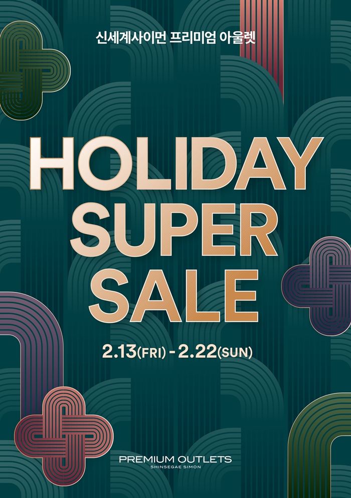 ⓒ신세계사이먼