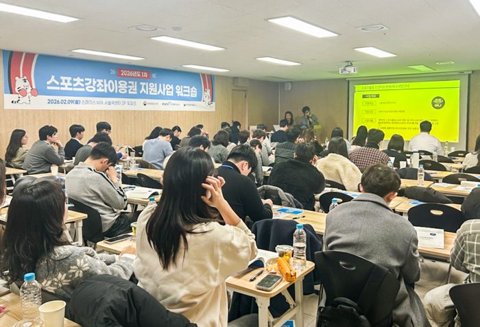 ⓒ 국민체육진흥공단