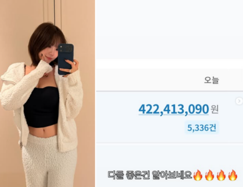 ⓒ홍영기 SNS 갈무리