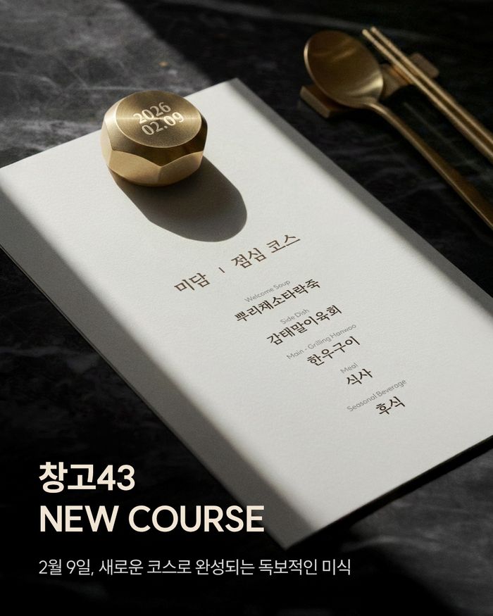 ⓒ﻿다이닝브랜즈그룹