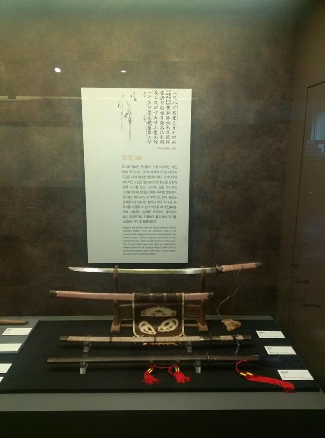고려와 조선시대 사용한 환도 ⓒ직접 촬영