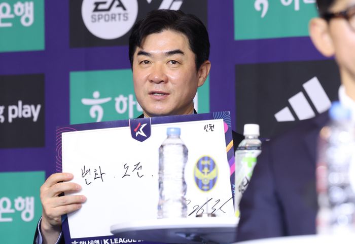 하나은행 K리그1 2026 개막 미디어데이가 25일 서울 서대문구 스위스 그랜드 호텔 컨벤션센터에서 열렸다. 이날 인천 유나이티드 윤정환 감독이 질문에 답하고 있다. ⓒ데일리안 방규현 기자