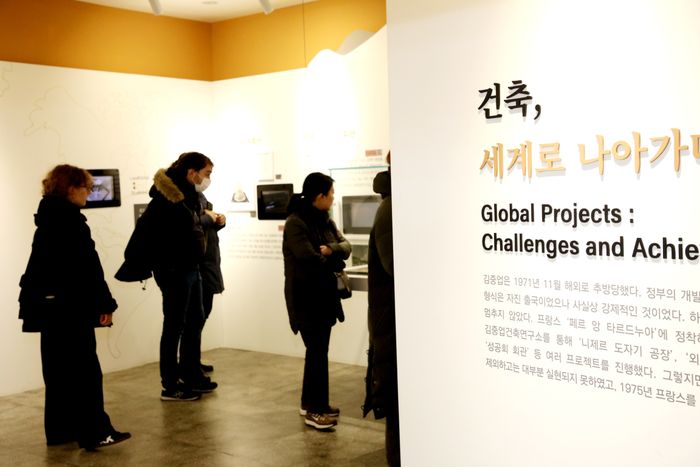 주한프랑스대사관 직원들이 김중업건축박물관 전시를 관람하고 있다. ⓒ수원시 제공