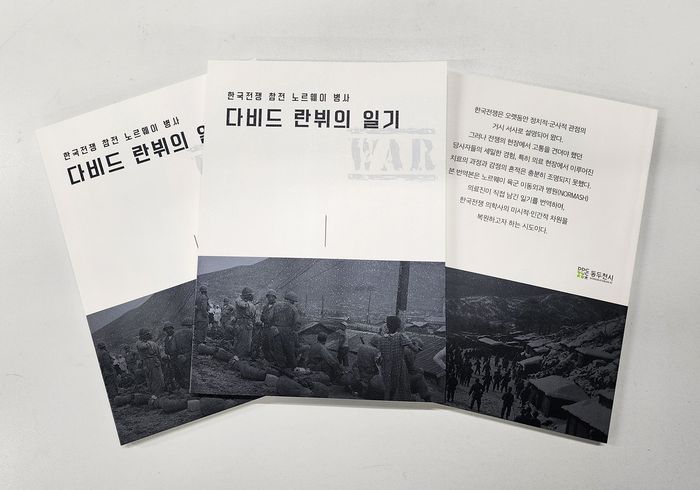 최근 책으로 출간된 