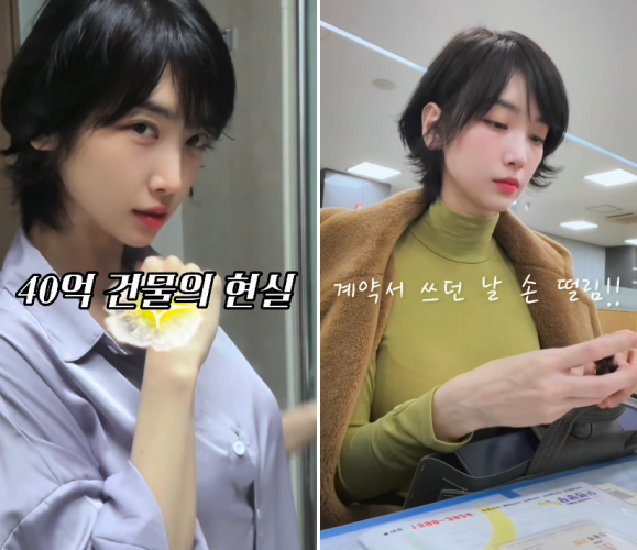 ⓒ이해인 SNS 갈무리