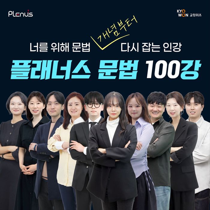 플래너스어학원 