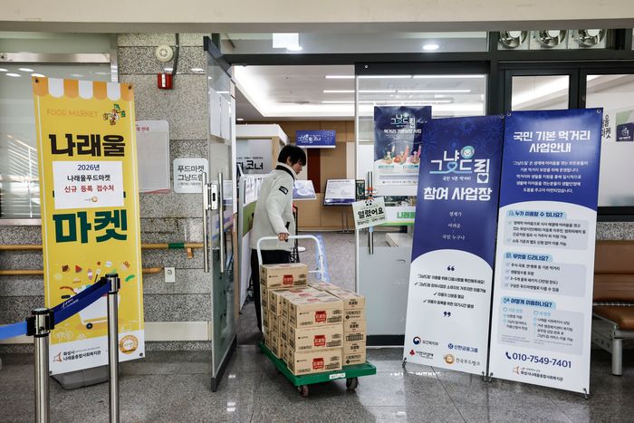 화성특례시 나래울복지관 그냥드림 입구. ⓒ화성시 제공