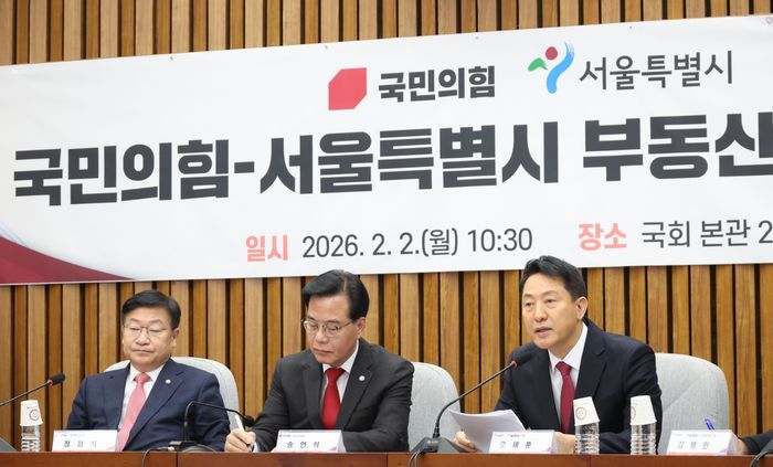 오세훈 서울시장이 2일 오전 국회에서 열린 국민의힘~서울시 부동산정책협의회에서 발언을 하고 있다. ⓒ뉴시스