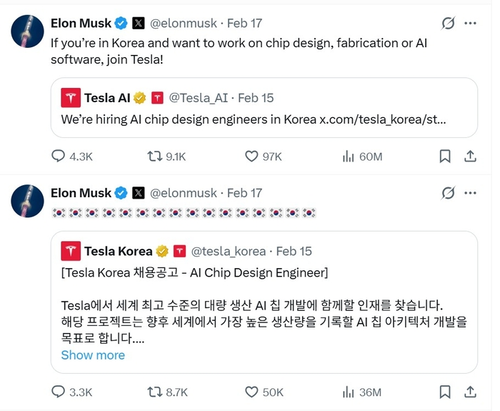 ⓒ일론머스크 X 캡처