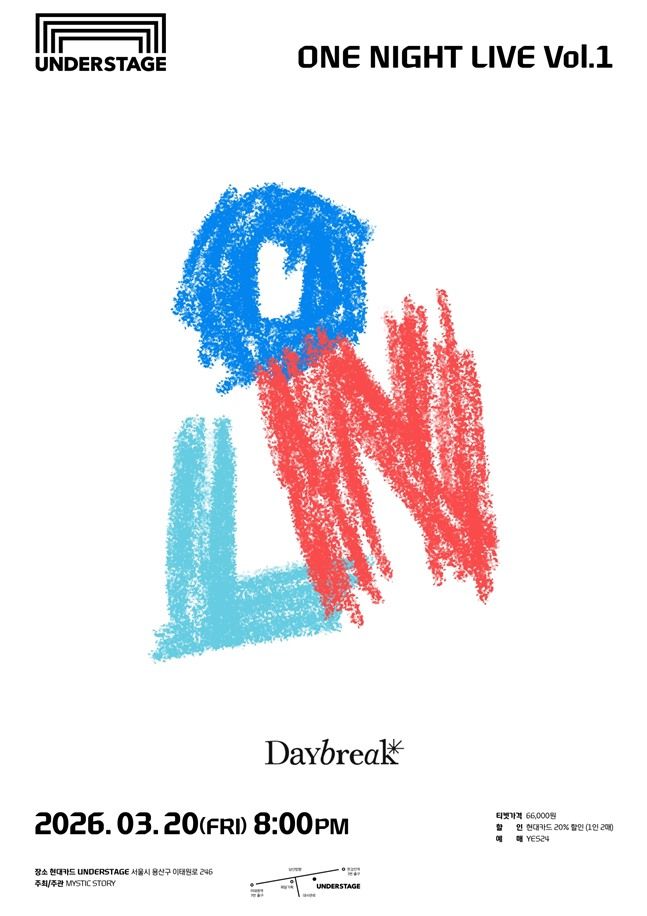 ⓒ미스틱스토리