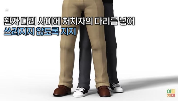 복부 밀어내기ⓒ질병관리청