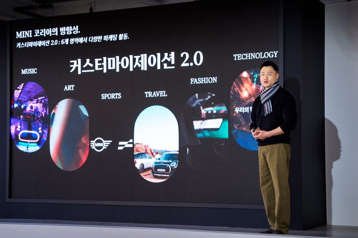 26일 디 올-일렉트릭 MINI 쿠퍼 SE 폴 스미스 에디션 출시 행사에서 MINI 코리아 총괄 정수원 본부장이 발표하고 있다.ⓒ미니코리아