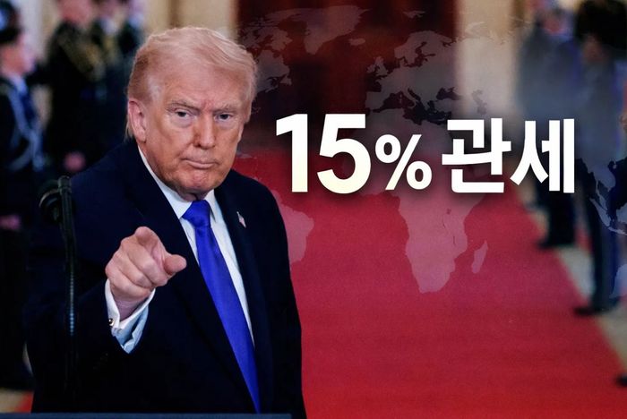 도널드 트럼프 미국 대통령이 23일(현지시간) 미 워싱턴DC 백악관에서 발언하고 있다. 사진은 15% 글로벌 관세정책과 함께 상징적으로 표현한 합성 이미지. ⓒ EPA/연합뉴스