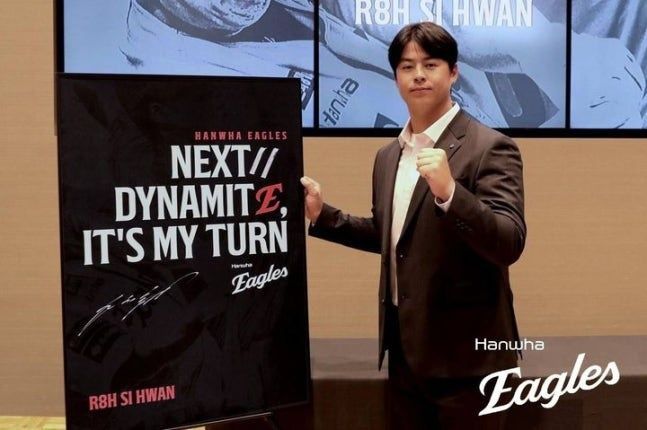 노시환. ⓒ 한화 이글스