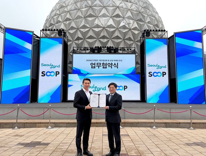 최영우 SOOP 대표이사(왼쪽부터)와 신상철 서울랜드 대표이사가 콘텐츠 기반 활성화 및 공동 마케팅 추진을 위한 업무협약을 체결한 후 기념사진을 촬영하고 있다.ⓒSOOP