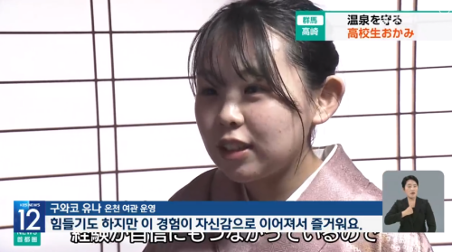 ⓒKBS 영상 갈무리