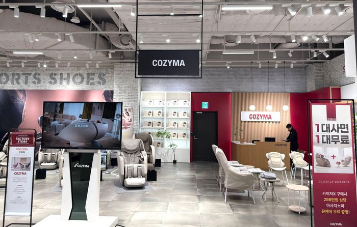 스타필드 고양에 마련된 코지마 ‘팝업스토어’ 전경.ⓒ코지마