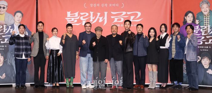 ⓒ데일리안 방규현 기자