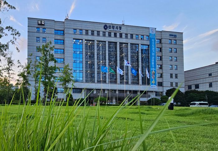 안양시청사 전경. ⓒ