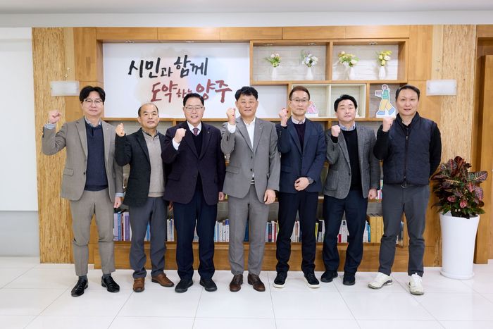 양주시와 LH가 택지개발지구 주요 현안을 논의하는 간담회를 개최한후 포즈를 취하고 있다.ⓒ