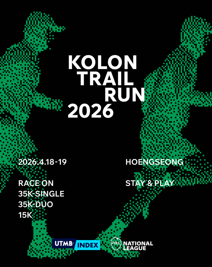 ⓒ코오롱스포츠