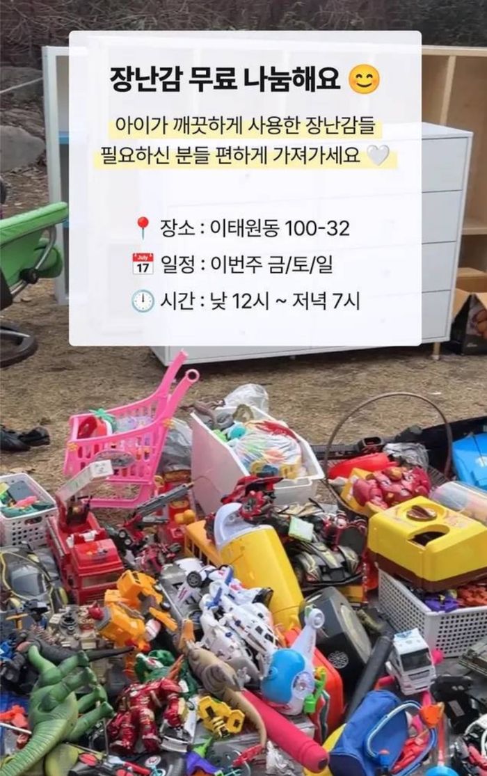 ⓒ 황정음 소셜미디어 갈무리