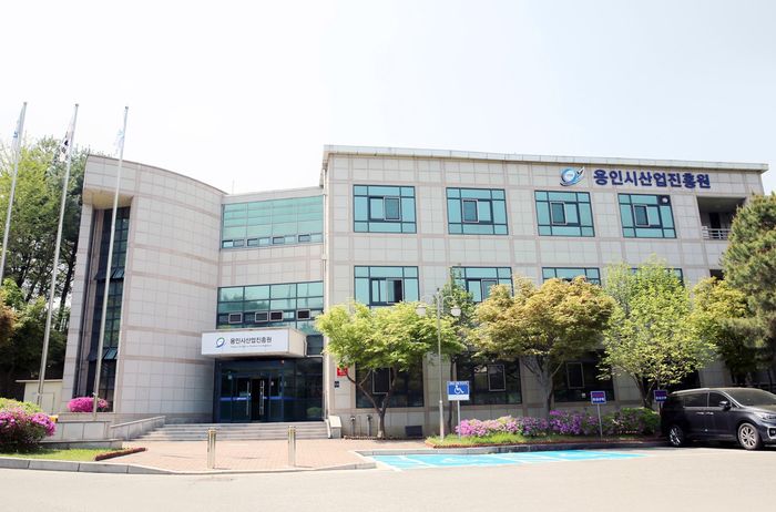 용인시산업진흥원 전경. ⓒ진흥원 제공