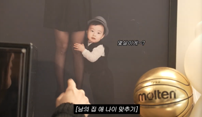 ⓒ ‘이민정 MJ’ 화면 갈무리