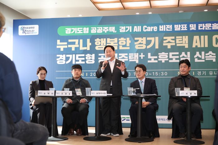 경기도 민생현장방문 ‘달달버스 시즌2’ 타운홀미팅ⓒ