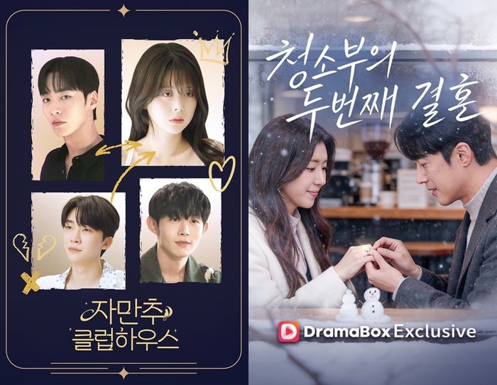 kt 스튜디오지니 숏폼드라마 