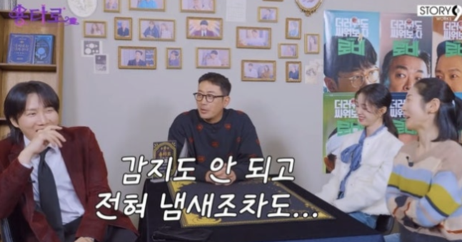 ⓒ 용타로 화면 갈무리