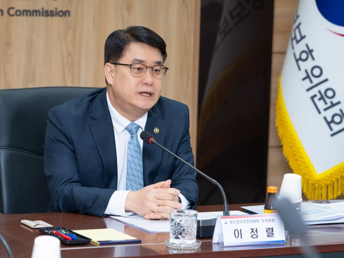 이정렬 개인정보보호위원회 부위원장이 25일 정부서울청사에서 열린 정례브리핑에서 발언하고 있다.ⓒ개인정보보호위원회