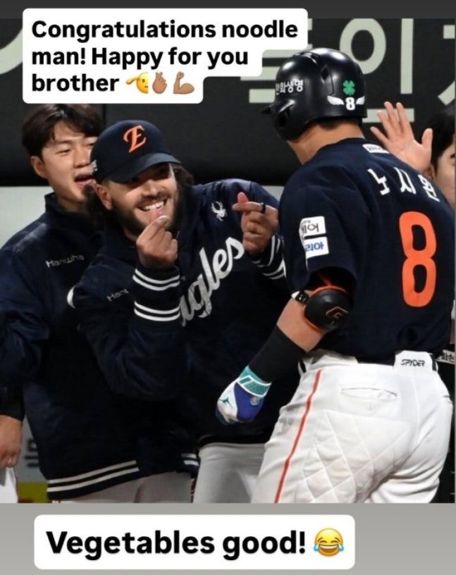 ⓒ 코디 폰세 SNS