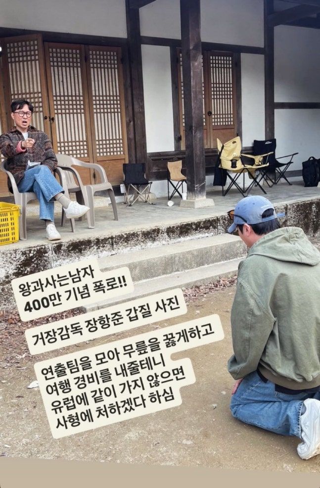 ⓒ 온라인 커뮤니티 갈무리