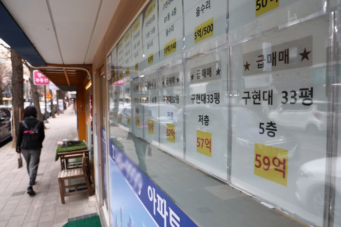 서울의 한 부동산중개업소ⓒ연합뉴스