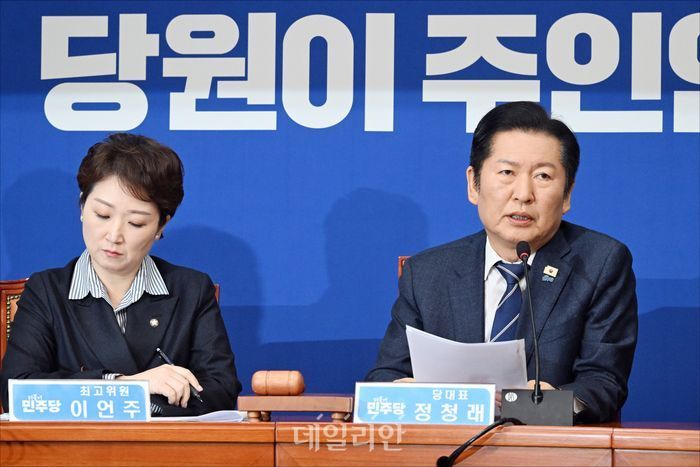 정청래 더불어민주당 대표가 4일 오전 국회에서 열린 더불어민주당 최고위원회의에서 모두발언을 하고 있다. ⓒ데일리안 홍금표 기자