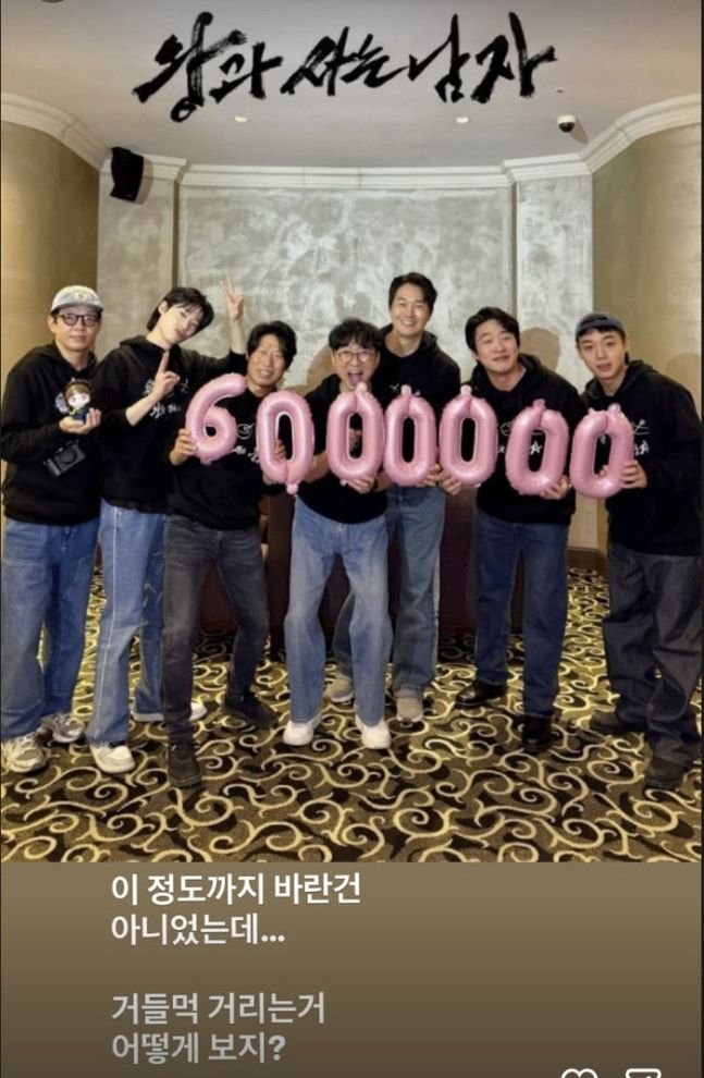 ⓒ 윤종신 소셜미디어 갈무리