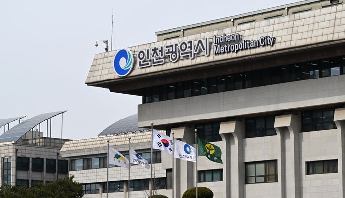 인천시청 청사 ⓒ 인천시 제공