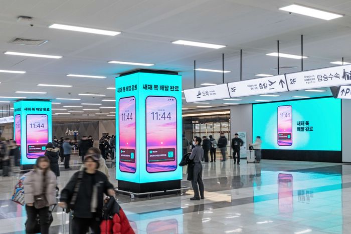 Discover the First-Ever Clock-Based Advertising at Korean Airports: A Game Changer for Travelers!