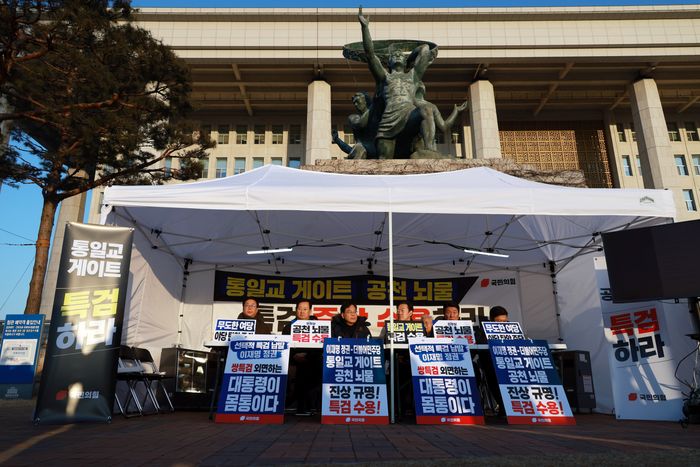 국민의힘 송언석 원내대표 등 의원들이 지난 1월 27일 국회 앞에서 통일교 및 공천 뇌물 등에 대한 특검을 촉구하며 천막 농성을 하고 있다. ⓒ뉴시스