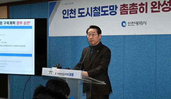 유정복 인천시장 인천지하철 3호선 등 7개 노선이 반영된