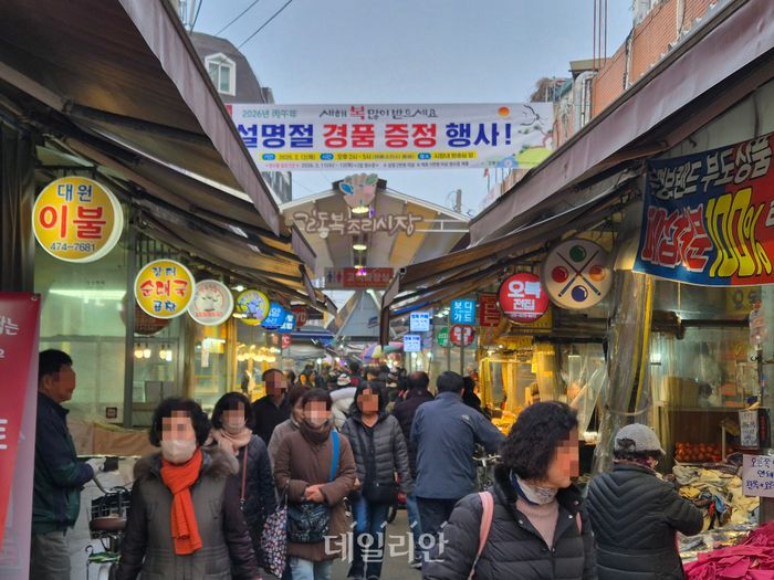 설 명절인 14일 서울시 강동구 길동에 위치한 길동복조리시장엔 장을 보기 위해 찾은 시민들로 가득찼다. ⓒ데일리안 김주훈 기자