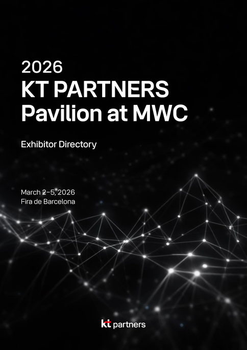 KT상생협력관 디렉토리북ⓒKT