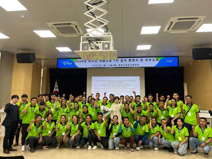 1차 입국한 라오스 국적 외국인 계절근로자들ⓒ