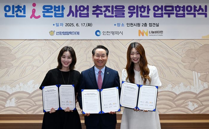 유정복 인천시장이 지난해 6월 