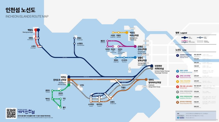 인천섬 노선도 ⓒ 인천시 제공