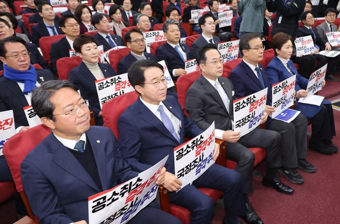 이재명 대통령 사건 공소취소와 국정조사 추진을 위한 의원모임 박성준(앞줄 가운데) 상임대표와 김승원(앞줄 왼쪽 첫번째) 공동대표를 비롯한 의원들이 지난 23일 오전 의원회관에서 열린 모임 출범식 및 결의대회에서 손피켓을 들고 있다. ⓒ뉴시스