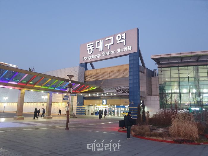 대구 동구에 위치한 동대구역 전경 ⓒ데일리안 김민석 기자