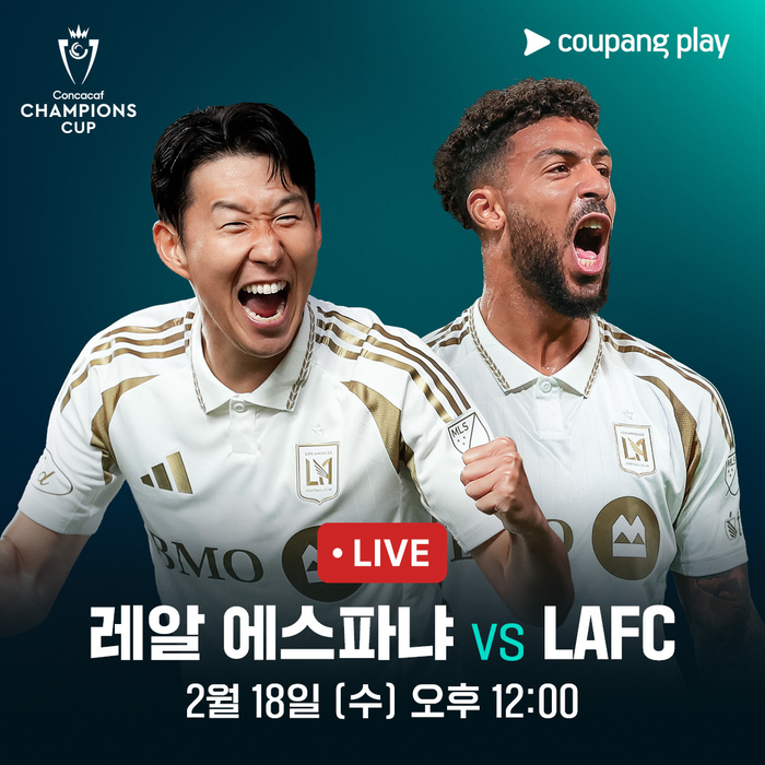 ‘레알 CD 에스파냐 vs LAFC’ⓒ쿠팡플레이