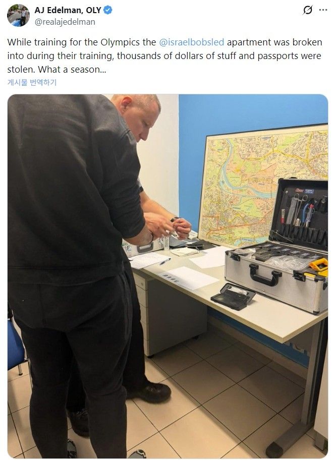 ⓒ AJ 에덜먼 SNS